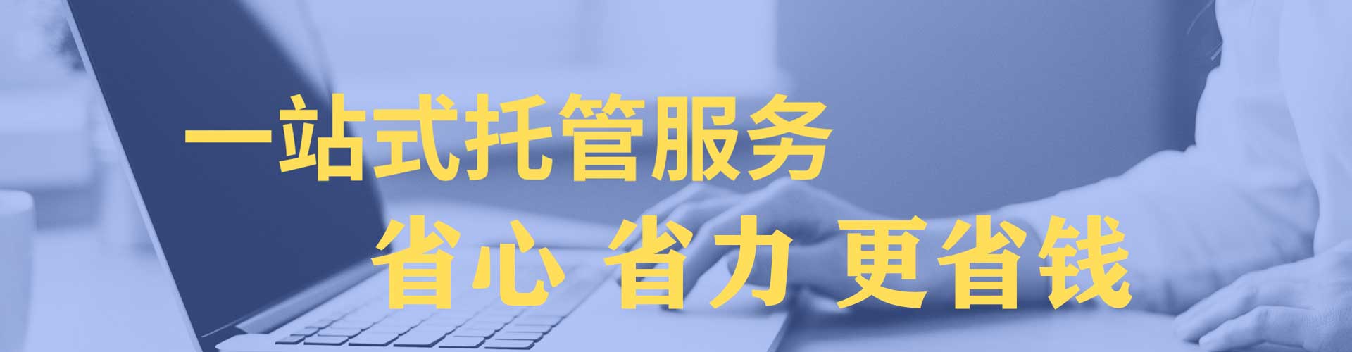 南岳信息流优化师